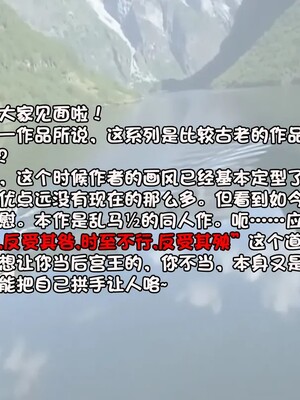 [心海汉化组] [StormFedeR] Magical Music 2 (Ranma 1／2)_015