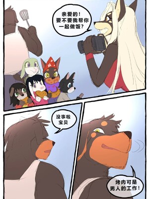 [Li Fu op 个人中文机翻] [akitokit] Dobermom 3_Dobermom_3_003