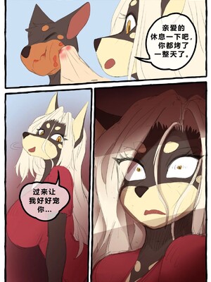[Li Fu op 个人中文机翻] [akitokit] Dobermom 3_Dobermom_3_004