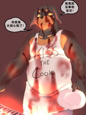 [Li Fu op 个人中文机翻] [akitokit] Dobermom 3_Dobermom_3_005