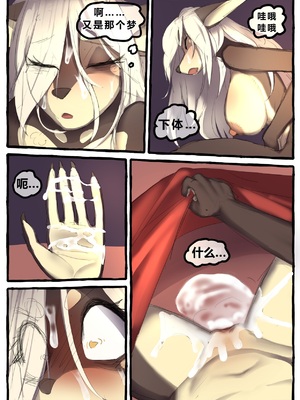 [Li Fu op 个人中文机翻] [akitokit] Dobermom 3_Dobermom_3_009