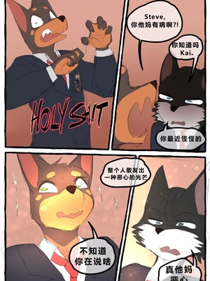 [Li Fu op 个人中文机翻] [akitokit] Dobermom 3_Dobermom_3_015