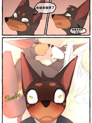 [Li Fu op 个人中文机翻] [akitokit] Dobermom 3_Dobermom_3_017