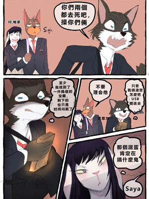 [Li Fu op 个人中文机翻] [akitokit] Dobermom 3_Dobermom_3_021
