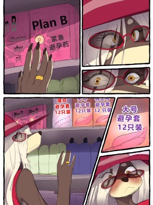 [Li Fu op 个人中文机翻] [akitokit] Dobermom 3_Dobermom_3_025