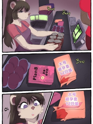 [Li Fu op 个人中文机翻] [akitokit] Dobermom 3_Dobermom_3_026