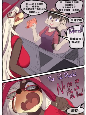 [Li Fu op 个人中文机翻] [akitokit] Dobermom 3_Dobermom_3_027