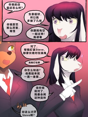 [Li Fu op 个人中文机翻] [akitokit] Dobermom 3_Dobermom_3_030