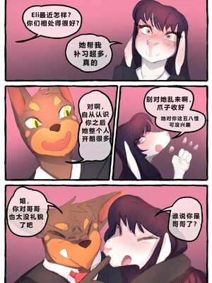 [Li Fu op 个人中文机翻] [akitokit] Dobermom 3_Dobermom_3_032