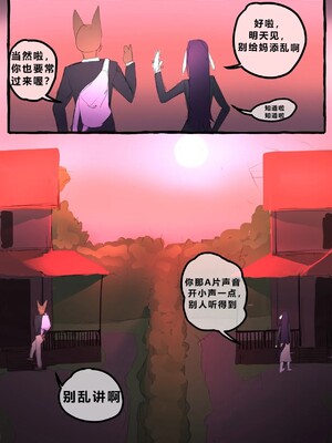 [Li Fu op 个人中文机翻] [akitokit] Dobermom 3_Dobermom_3_033