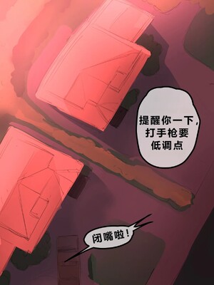 [Li Fu op 个人中文机翻] [akitokit] Dobermom 3_Dobermom_3_034