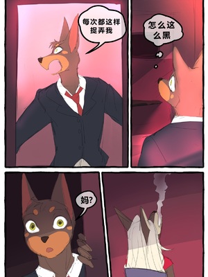 [Li Fu op 个人中文机翻] [akitokit] Dobermom 3_Dobermom_3_035