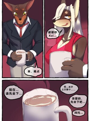 [Li Fu op 个人中文机翻] [akitokit] Dobermom 3_Dobermom_3_037