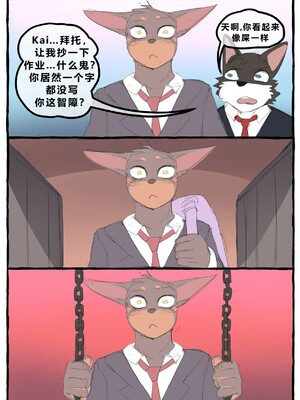 [Li Fu op 个人中文机翻] [akitokit] Dobermom 3_Dobermom_3_042