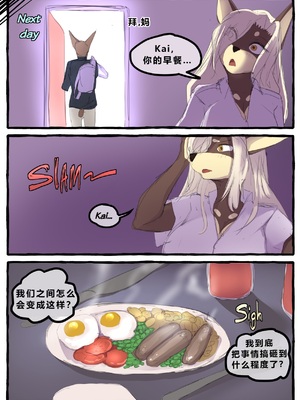 [Li Fu op 个人中文机翻] [akitokit] Dobermom 3_Dobermom_3_045