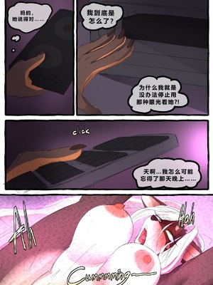 [Li Fu op 个人中文机翻] [akitokit] Dobermom 3_Dobermom_3_048