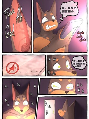 [Li Fu op 个人中文机翻] [akitokit] Dobermom 3_Dobermom_3_049