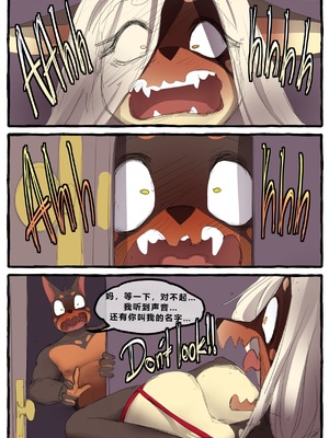 [Li Fu op 个人中文机翻] [akitokit] Dobermom 3_Dobermom_3_054