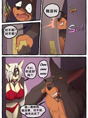 [Li Fu op 个人中文机翻] [akitokit] Dobermom 3_Dobermom_3_055
