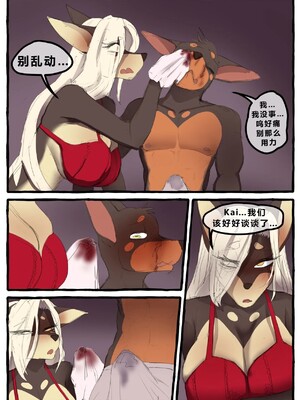 [Li Fu op 个人中文机翻] [akitokit] Dobermom 3_Dobermom_3_056