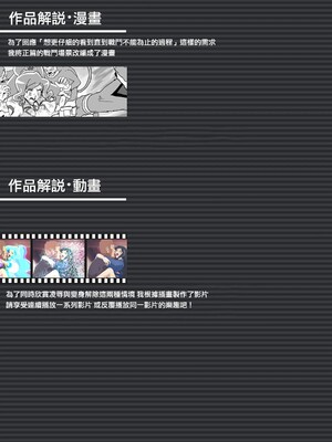 [ancient个人机翻汉化] [ヒロイン工学研究所 (TARE活)] バッドエンドシミュレーション Vol.5 add'l (ヒーリングっど♡プリキュア)_57