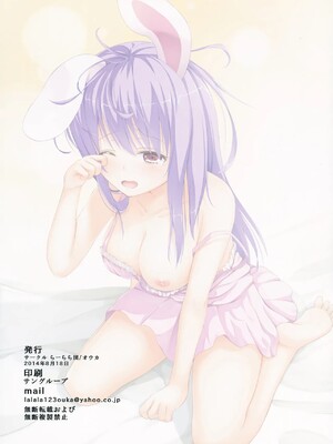 [脸肿汉化组] (C86) [らーらら団 (オウカ)] うどん先生とイイコトしよっ (東方Project)__002