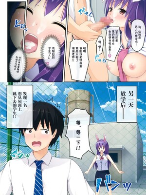 [脸肿汉化组] (C86) [らーらら団 (オウカ)] うどん先生とイイコトしよっ (東方Project)__010