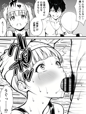 [妄想体験コミック@MTコミック] 命令には逆らえない！？えちえちリアル人生すごろくでいじめっ子ギャルたちを成敗っ！！_031