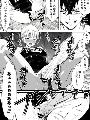 [妄想体験コミック@MTコミック] 命令には逆らえない！？えちえちリアル人生すごろくでいじめっ子ギャルたちを成敗っ！！_034