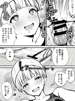 [妄想体験コミック@MTコミック] 命令には逆らえない！？えちえちリアル人生すごろくでいじめっ子ギャルたちを成敗っ！！_039