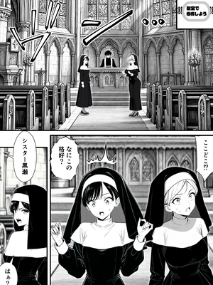 [妄想体験コミック@MTコミック] 命令には逆らえない！？えちえちリアル人生すごろくでいじめっ子ギャルたちを成敗っ！！_043