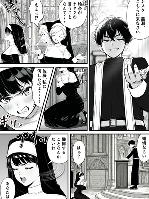 [妄想体験コミック@MTコミック] 命令には逆らえない！？えちえちリアル人生すごろくでいじめっ子ギャルたちを成敗っ！！_044