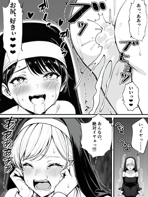 [妄想体験コミック@MTコミック] 命令には逆らえない！？えちえちリアル人生すごろくでいじめっ子ギャルたちを成敗っ！！_054