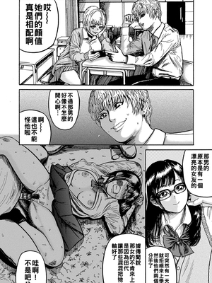 [巻貝一ヶ] オタクにやさしい黒ギャルなんかいなかったので孕ませて母乳サーバーにしました_i_024