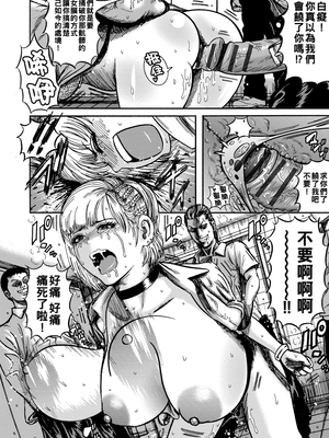 [巻貝一ヶ] オタクにやさしい黒ギャルなんかいなかったので孕ませて母乳サーバーにしました_i_028