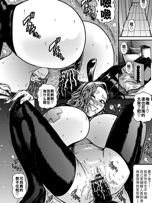 [巻貝一ヶ] オタクにやさしい黒ギャルなんかいなかったので孕ませて母乳サーバーにしました_i_088