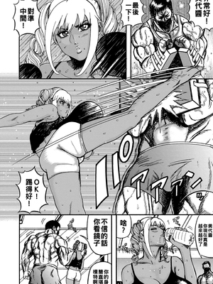 [巻貝一ヶ] オタクにやさしい黒ギャルなんかいなかったので孕ませて母乳サーバーにしました_i_130