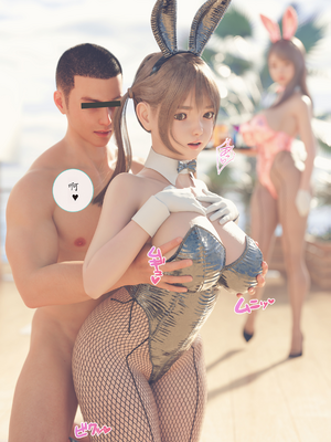 [空色工房] 友だちに誘われたバイトが乱交クルーズだった[AI中文翻译]_03_translated_bn_3