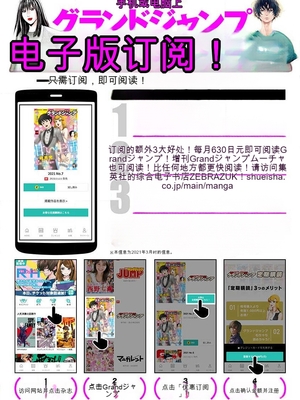 [春輝]_私のHな履歴書みてください_06_192