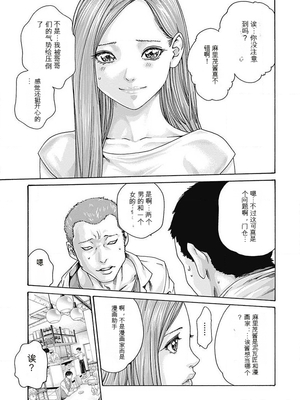 [春輝]_私のHな履歴書みてください_06_171