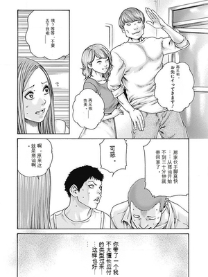 [春輝]_私のHな履歴書みてください_06_170