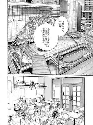 [春輝]_私のHな履歴書みてください_06_166