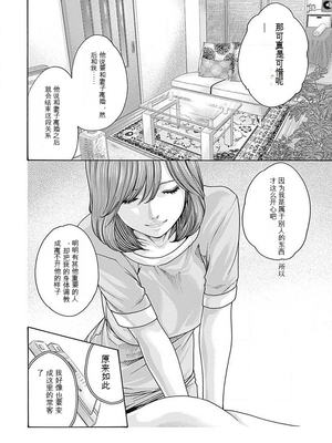 [春輝]_私のHな履歴書みてください_06_160