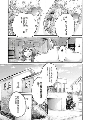 [春輝]_私のHな履歴書みてください_06_159