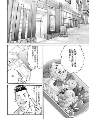 [春輝]_私のHな履歴書みてください_06_152
