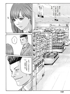 [春輝]_私のHな履歴書みてください_06_150