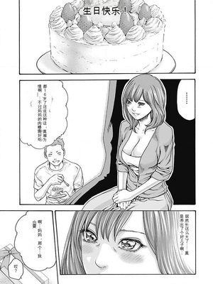 [春輝]_私のHな履歴書みてください_06_141