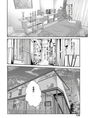 [春輝]_私のHな履歴書みてください_06_140