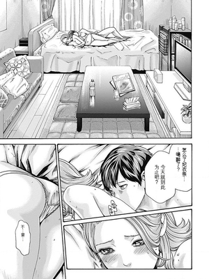 [春輝]_私のHな履歴書みてください_06_127