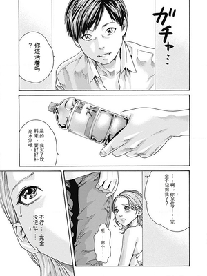 [春輝]_私のHな履歴書みてください_06_119